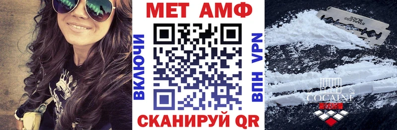 АМФ VHQ Сим