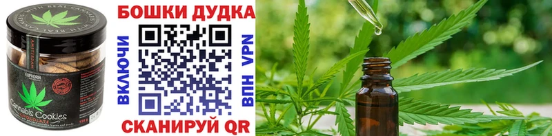 Canna-Cookies марихуана Сим