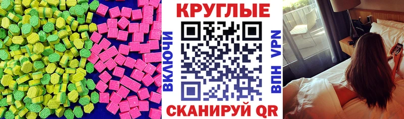 Ecstasy таблы  кракен tor  Сим  цена  