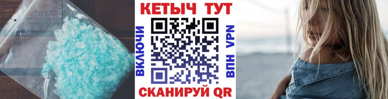 Кетамин ketamine даркнет Telegram Сим