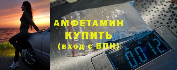 трава Баксан