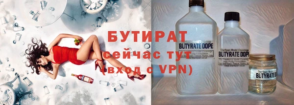трава Баксан