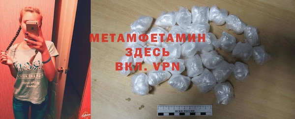 трава Баксан