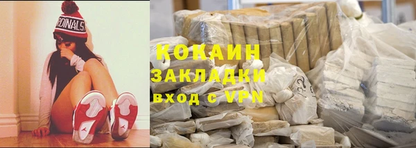 трава Баксан