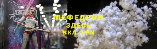 ALPHA-PVP Балабаново