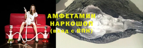 трава Баксан