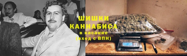альфа пвп VHQ Балахна