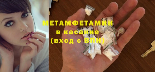 ALPHA-PVP Балабаново
