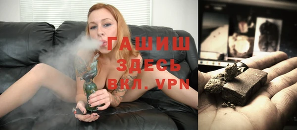 альфа пвп VHQ Балахна