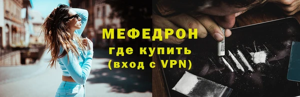 ALPHA-PVP Балабаново