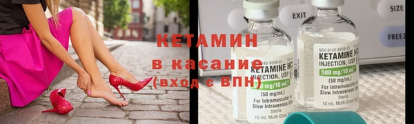 альфа пвп VHQ Балахна