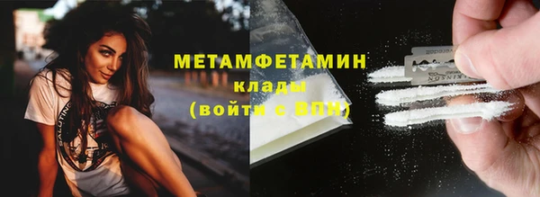 трава Баксан