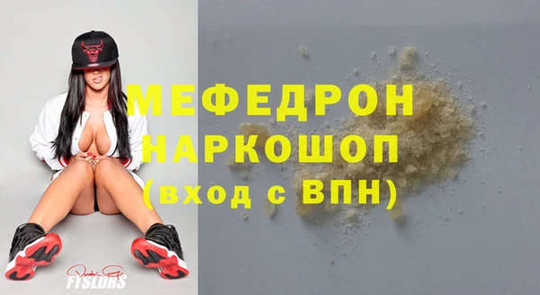 ALPHA-PVP Балабаново