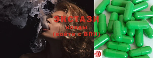 альфа пвп VHQ Балахна