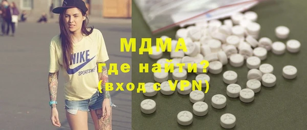 ALPHA-PVP Балабаново