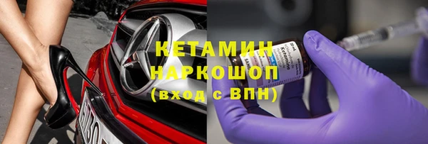 ALPHA-PVP Балабаново