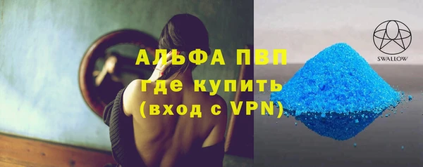 трава Баксан