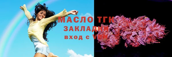 альфа пвп VHQ Балахна
