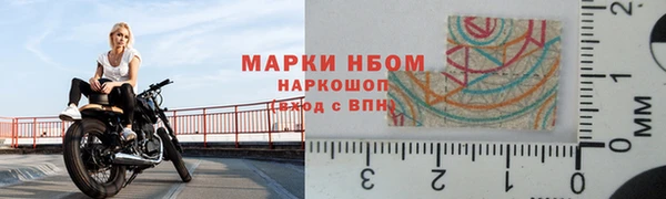 альфа пвп VHQ Балахна