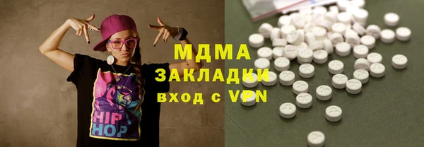 альфа пвп VHQ Балахна