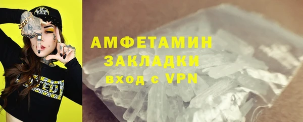трава Баксан