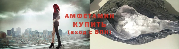 трава Баксан