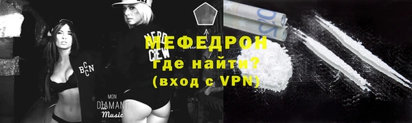 ALPHA-PVP Балабаново