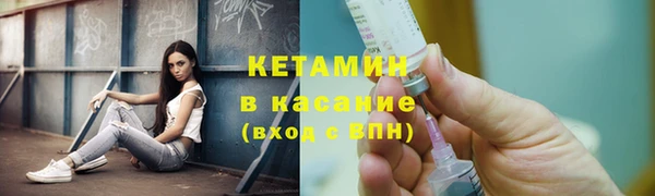 альфа пвп VHQ Балахна
