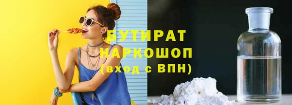 трава Баксан