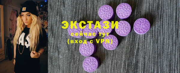 трава Баксан