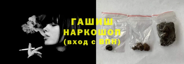 ALPHA-PVP Балабаново