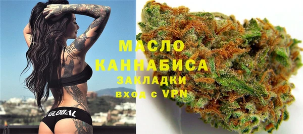 альфа пвп VHQ Балахна