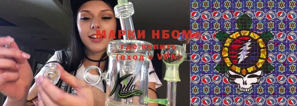 альфа пвп VHQ Балахна