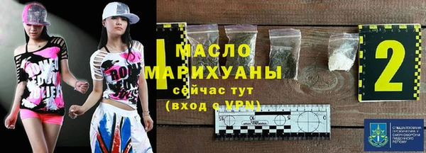 ALPHA-PVP Балабаново