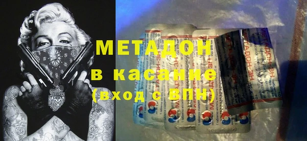 альфа пвп VHQ Балахна