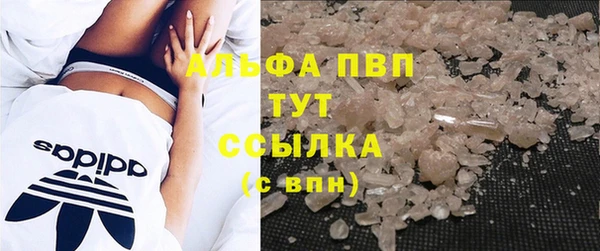 альфа пвп VHQ Балахна