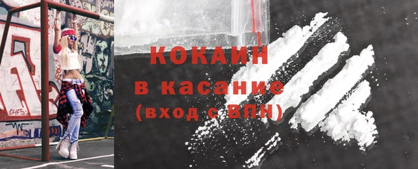 альфа пвп VHQ Балахна