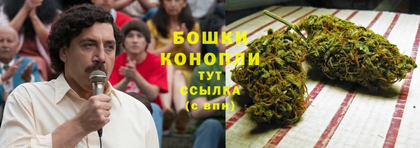 альфа пвп VHQ Балахна