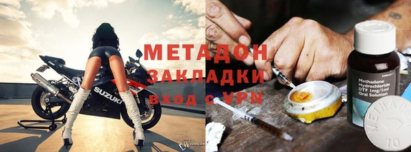 альфа пвп VHQ Балахна