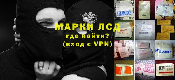 ALPHA-PVP Балабаново