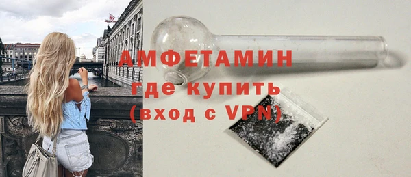 трава Баксан