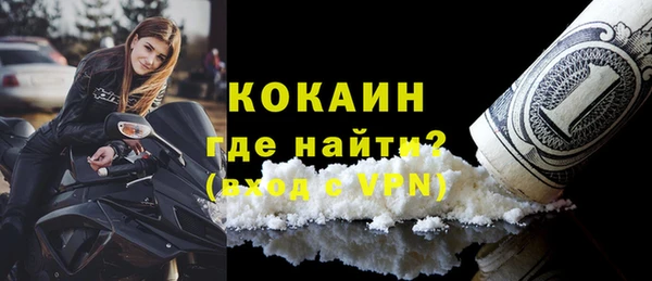 альфа пвп VHQ Балахна
