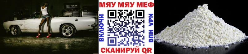 МЕФ  Сим