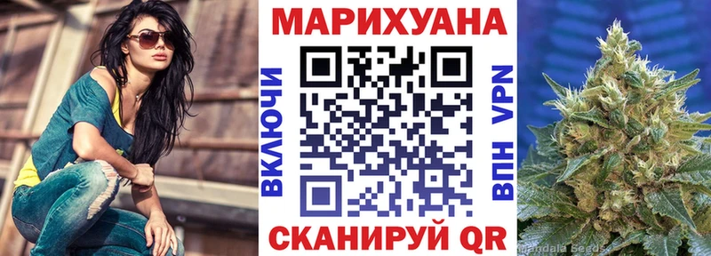 Шишки марихуана семена  продажа наркотиков  Сим 